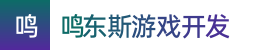 新版飞艇_新版飞艇直播官网_幸运飞行开奖结果走势——鸣东斯游戏开发